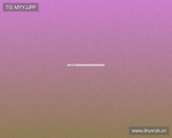 最新NBA比赛直播观看指南推荐实用下载软件方法大全